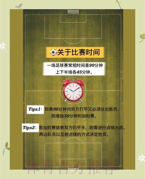 世界杯下注全流程解析:如何挑选最合适的平台 世界杯下注全流程解析:如何挑选最合适的平台